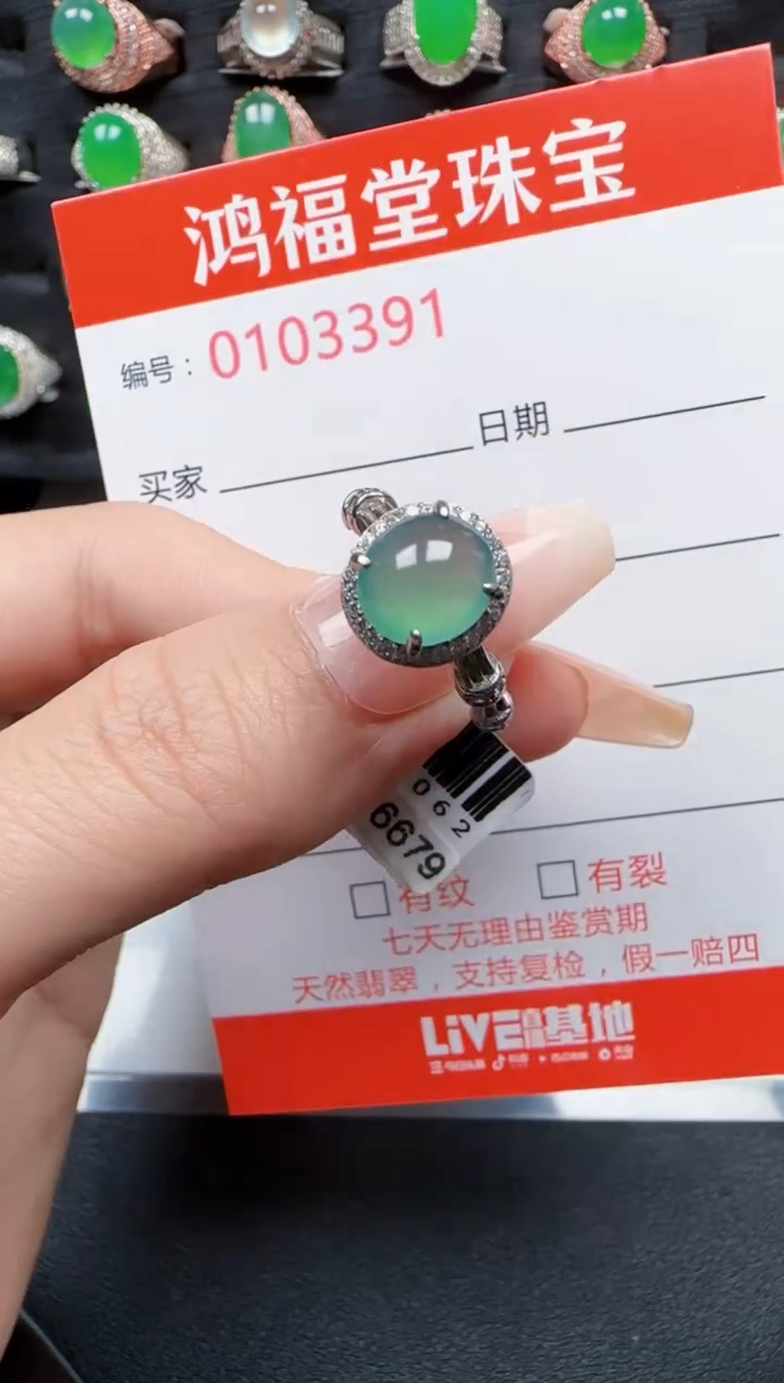 【闪购商品】翡翠戒指银S925镶嵌3391