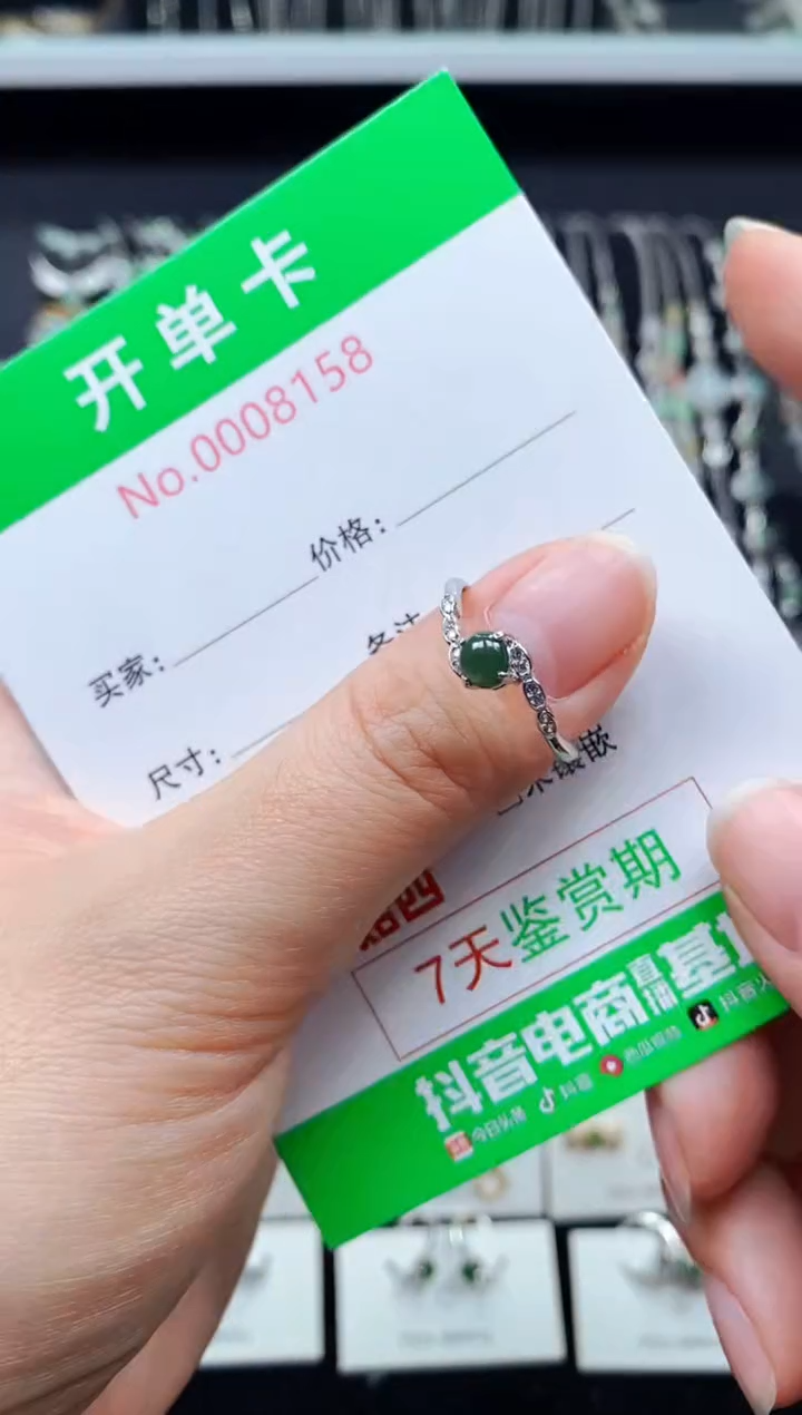 【闪购商品】翡翠戒指银S925镶嵌8158
