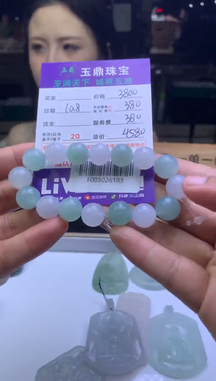 未镶嵌定制翡翠梧F003026183