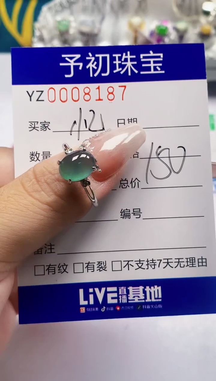 翡翠戒指银S925镶嵌8187