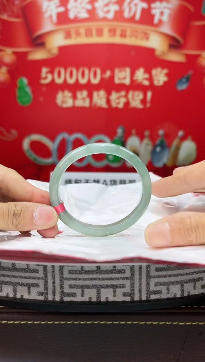 【闪购商品】翡翠手镯（贵妃镯）未镶嵌手镯12