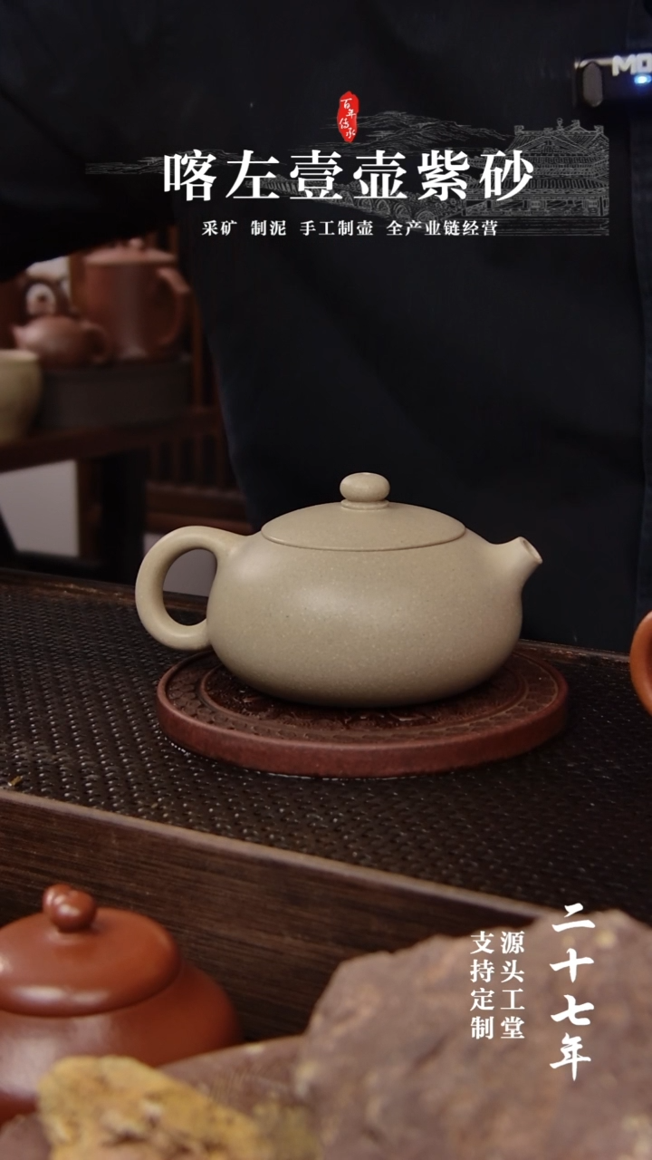 【闪购商品】紫砂茶壶本绿扁西施175cc（01240）