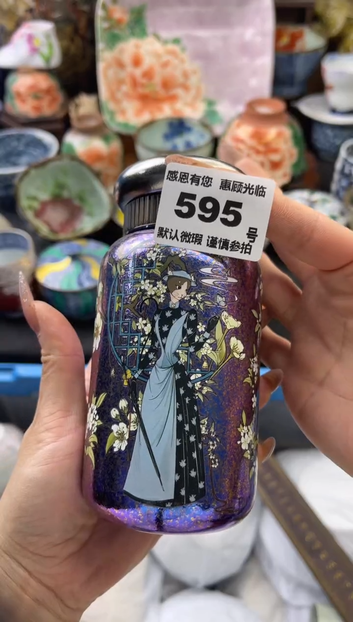 【闪购商品】瓷片595号六六工艺品瓷器