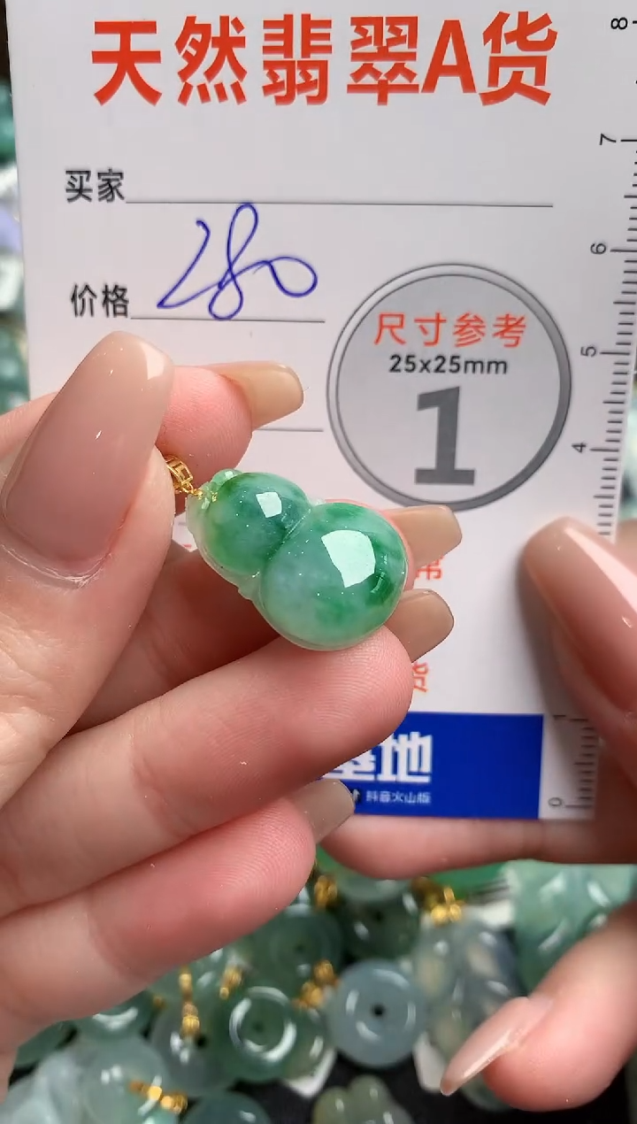 【闪购商品】翡翠颈饰18K金镶嵌0094781175