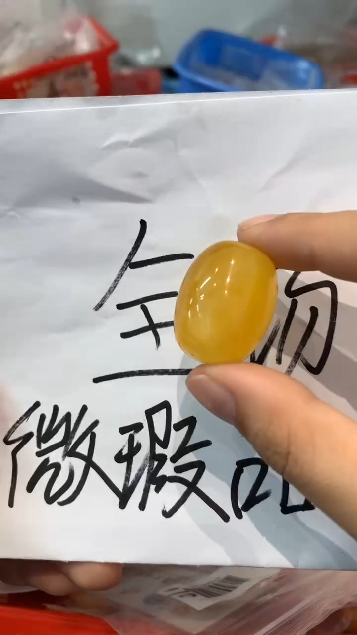 【闪购商品】琥珀珠宝奇石未镶嵌511