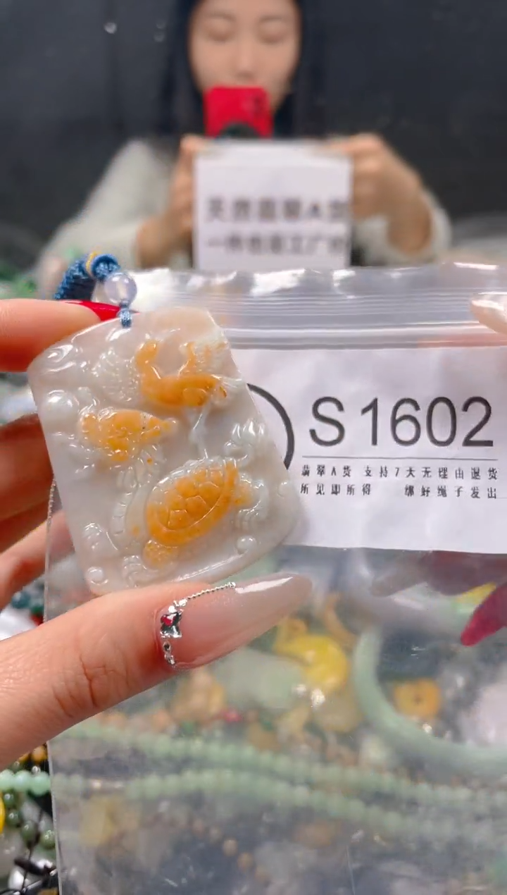 【闪购商品】翡翠颈饰未镶嵌/S/翡翠A货一图一物