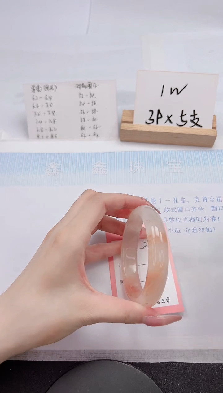 【闪购商品】石英质玉手镯未镶嵌293-61.4