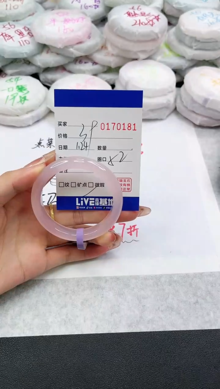 【闪购商品】玛瑙/玉髓手镯未镶嵌0181