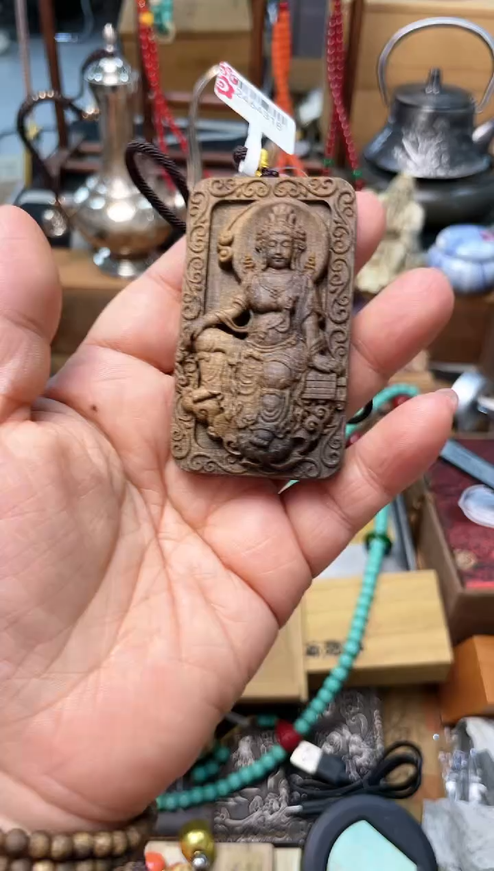 瓷片XX炎美杂货铺质量保证