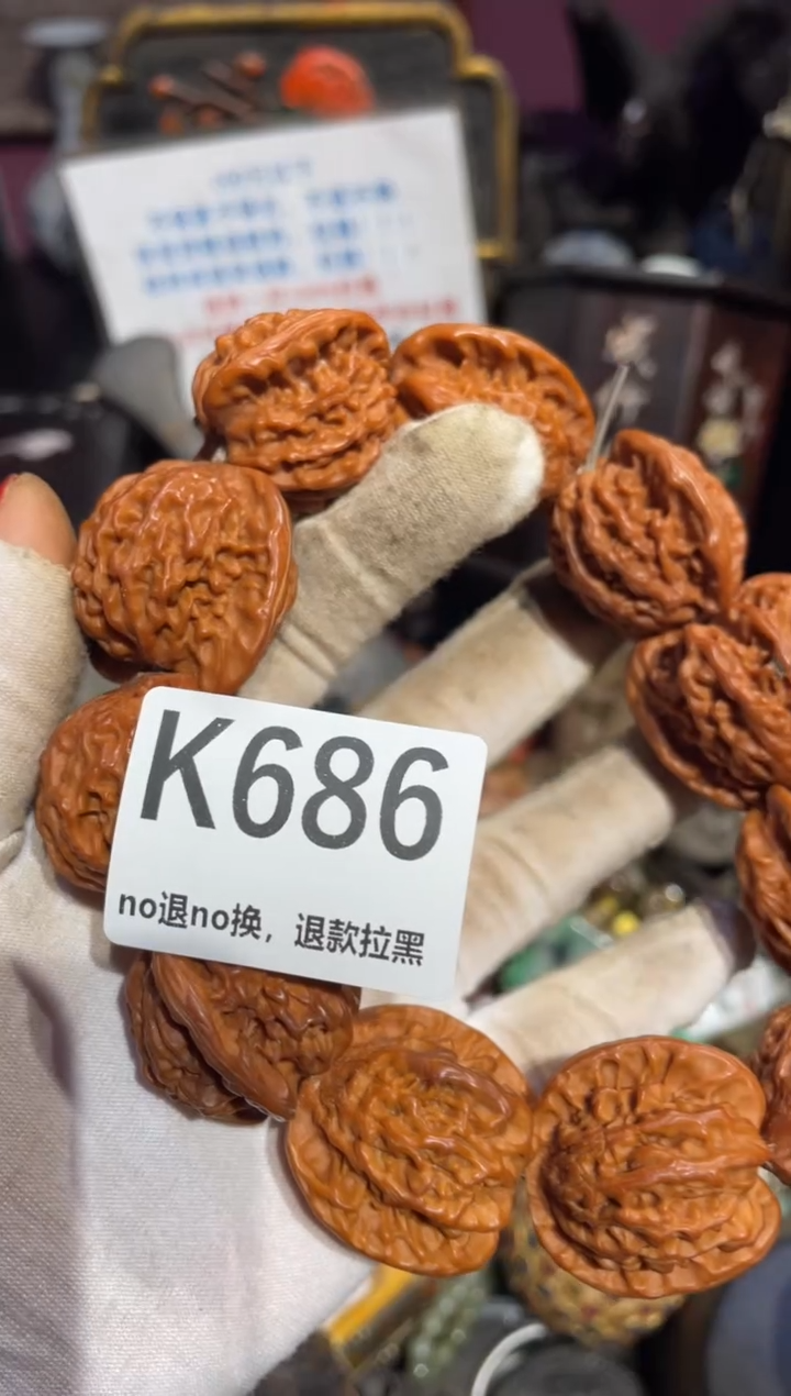 瓷片云*表姐直播所见所得
