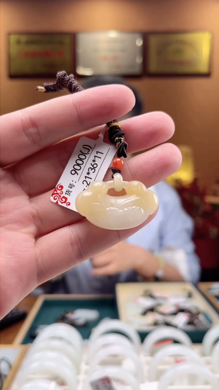 【闪购商品】和田玉吊坠未镶嵌J