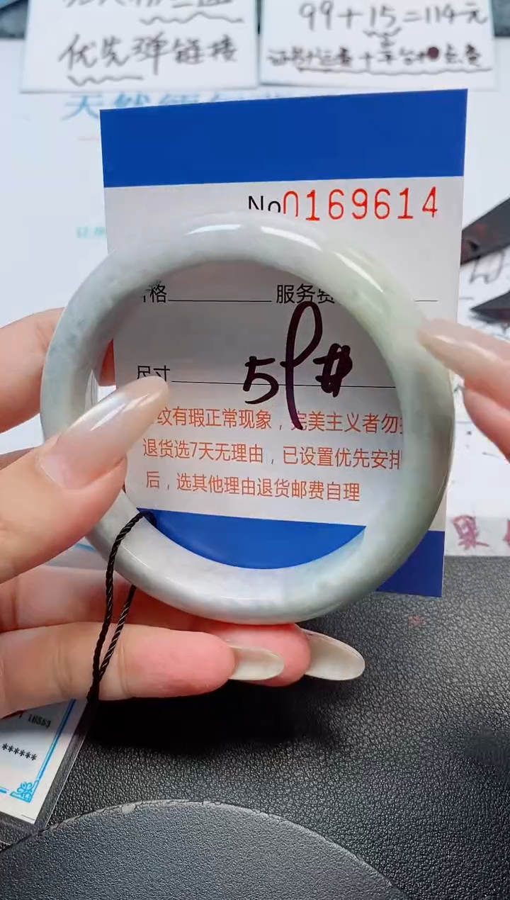 未镶嵌手镯翡翠天然缅甸翡翠169614