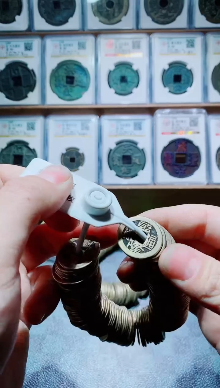 【闪购商品】铜早期厚重乾隆100个