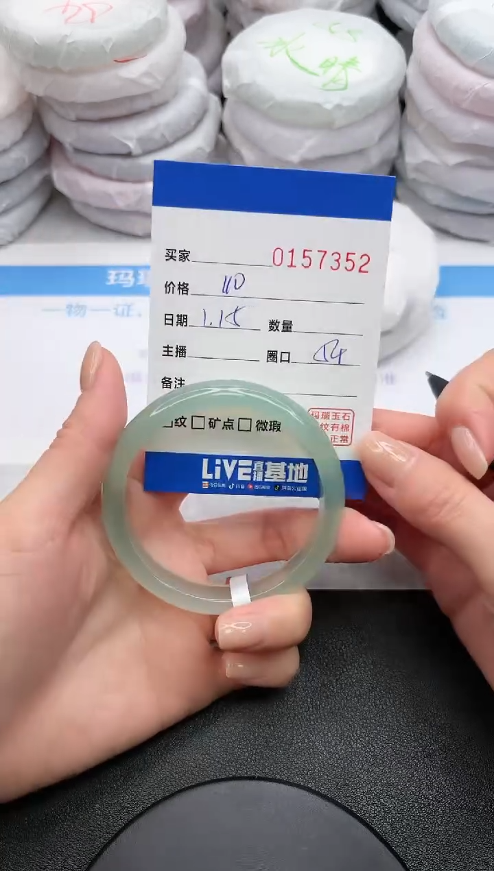【闪购商品】玛瑙/玉髓手镯未镶嵌7352