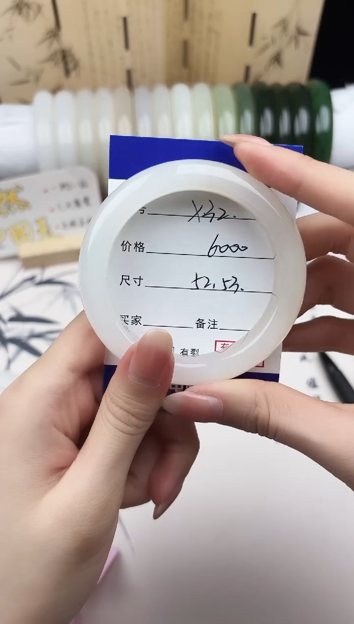 【闪购商品】和田玉手镯未镶嵌32