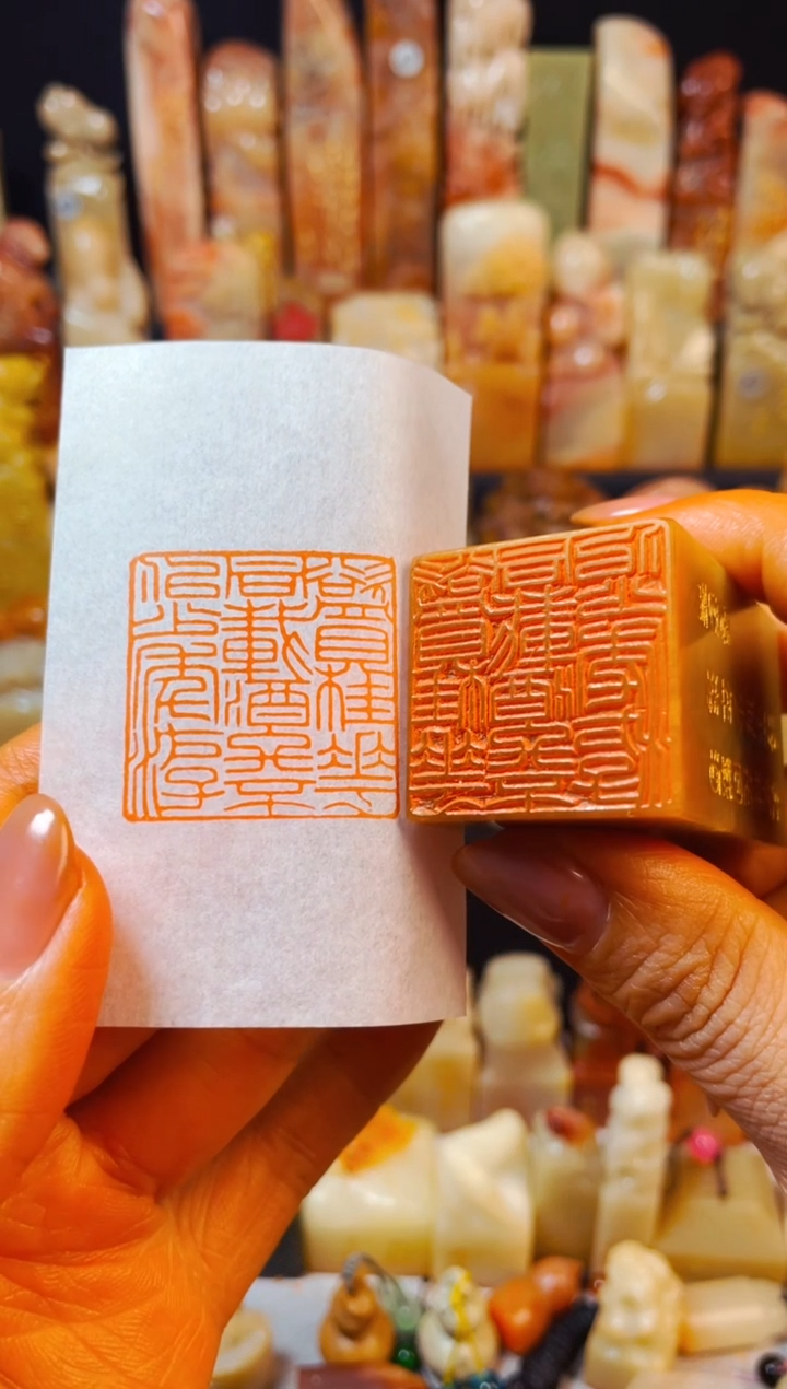 【闪购商品】巴林石印石手工篆刻《欲买桂花同载酒..》3.0