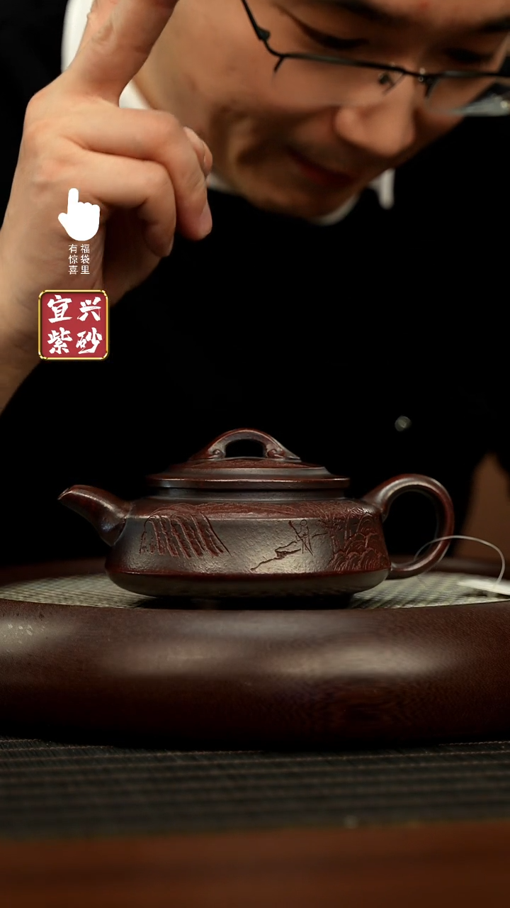 【闪购商品】紫砂壶h11195h11195h11195