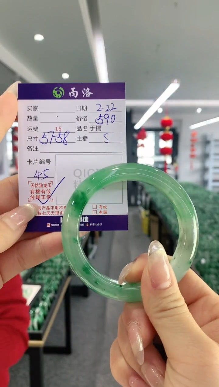 【闪购商品】石英质玉手镯未镶嵌手镯