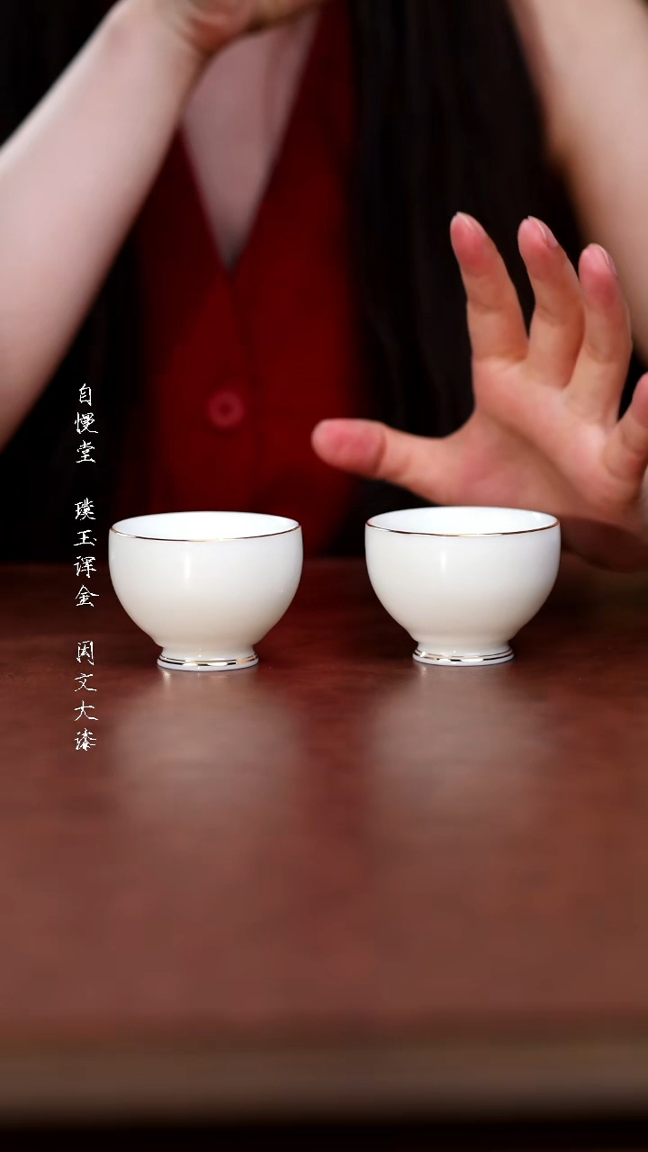 其他白瓷描金对杯