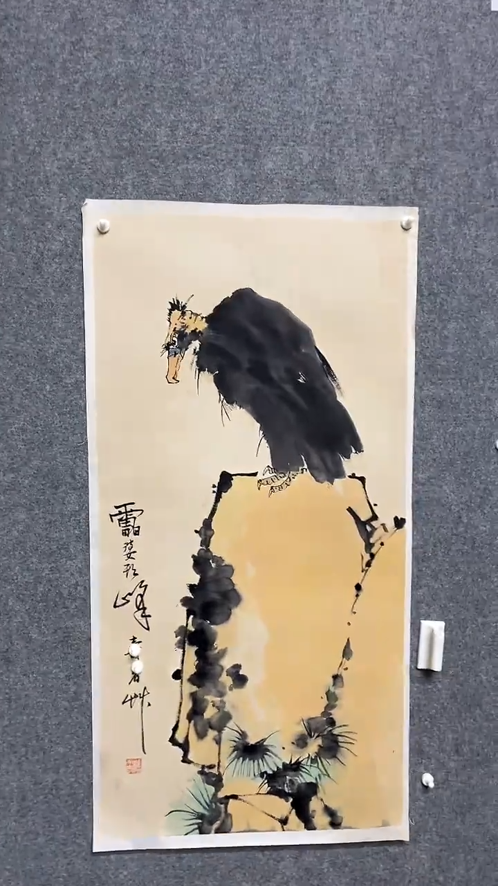 【闪购商品】书法墨香艺苑新号开播藏画