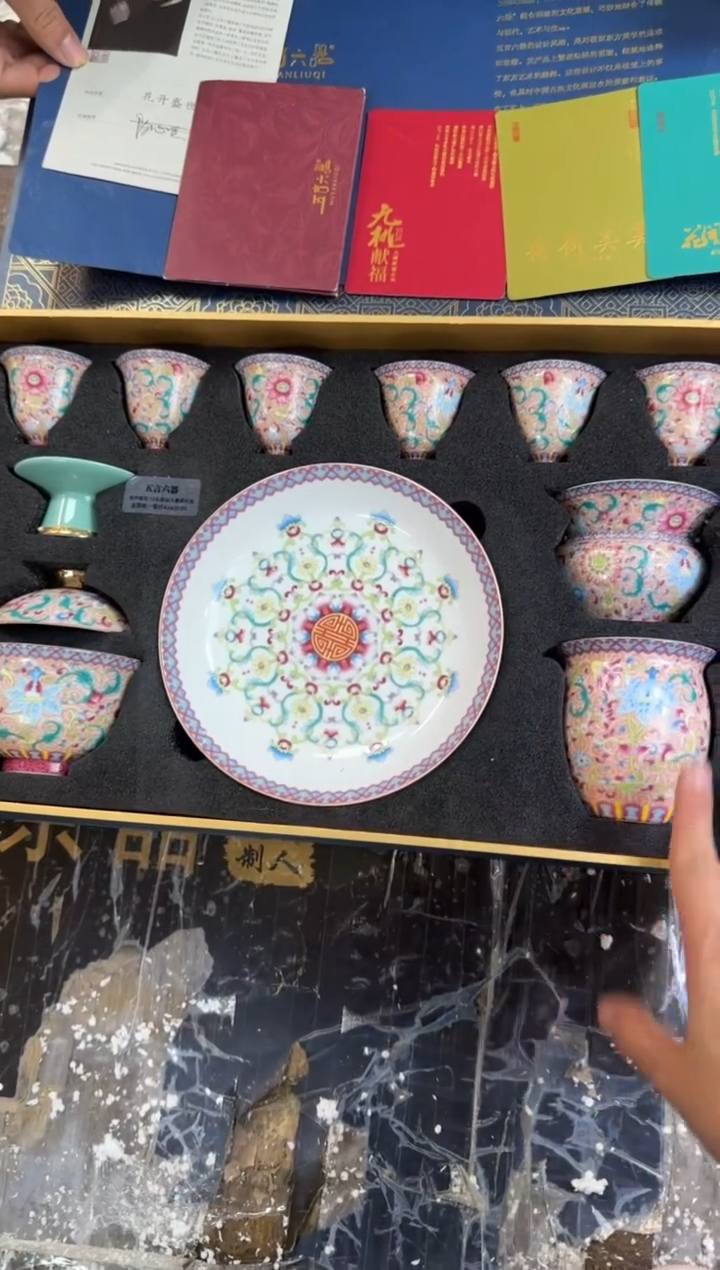 【闪购商品】五言六器@@@@@@@@@@@@