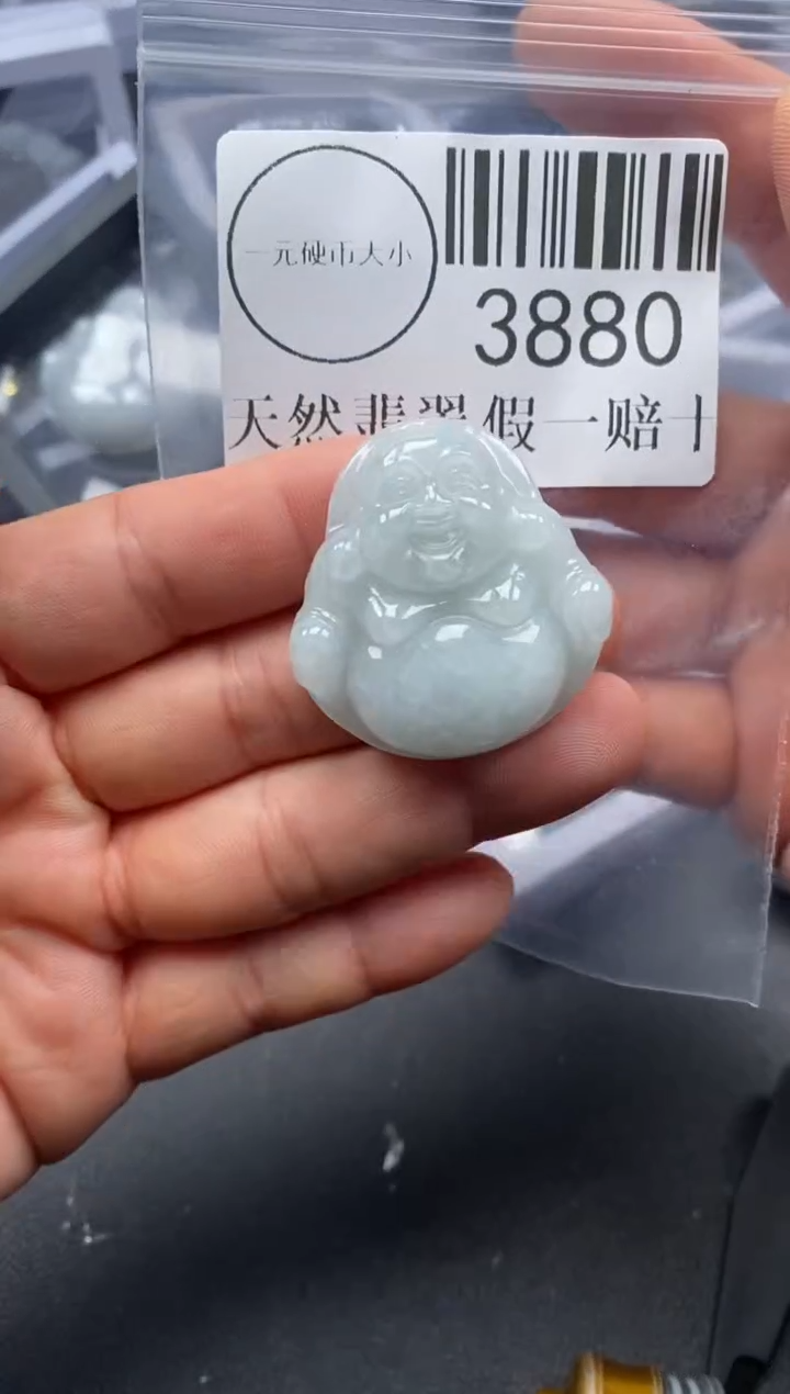吊坠(不含链)未镶嵌翡翠3880