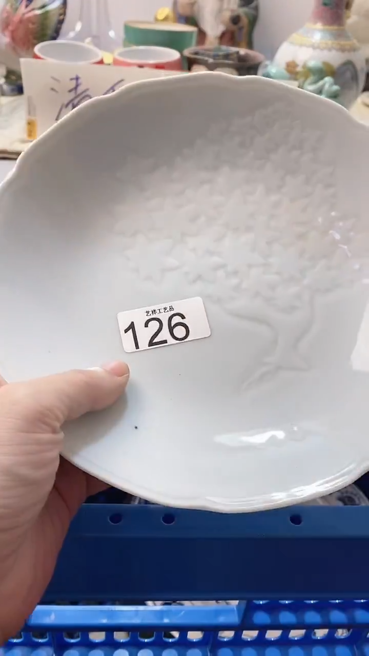 瓷片〃****〃126瓷片瓷片瓷片瓷片