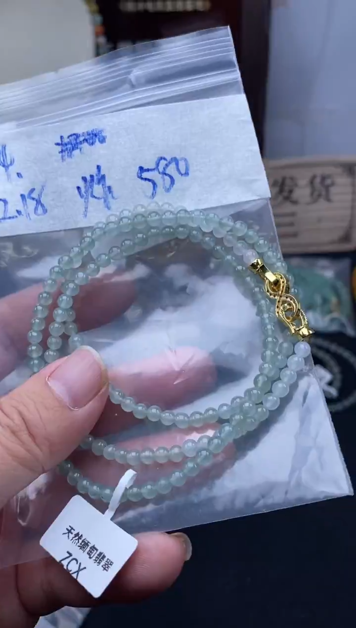 未镶嵌定制翡翠天然缅甸翡翠珠子