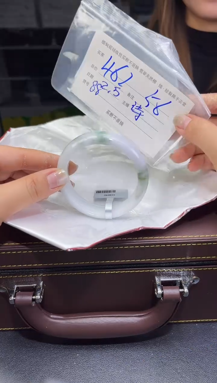 【闪购商品】定制翡翠未镶嵌毛货手镯需精细抛光/56