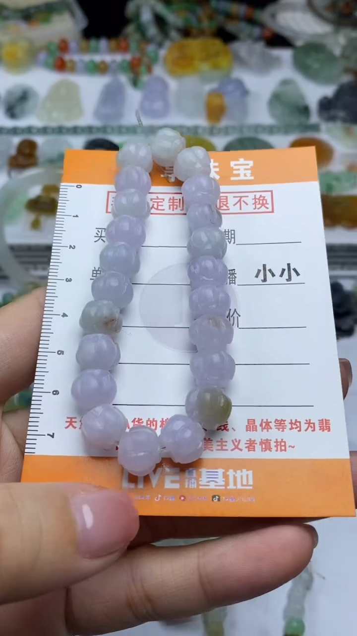 未镶嵌定制翡翠毛货定制不退不换