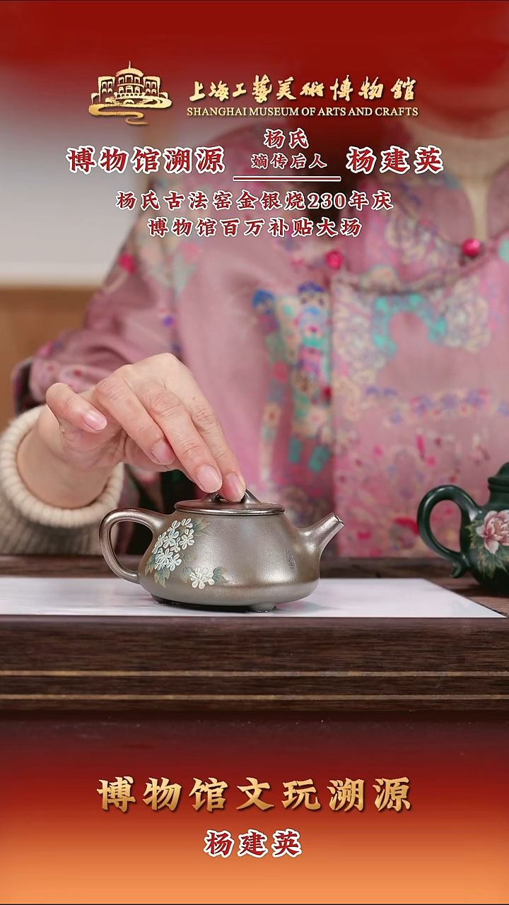 茶壶紫砂紫砂茶壶36