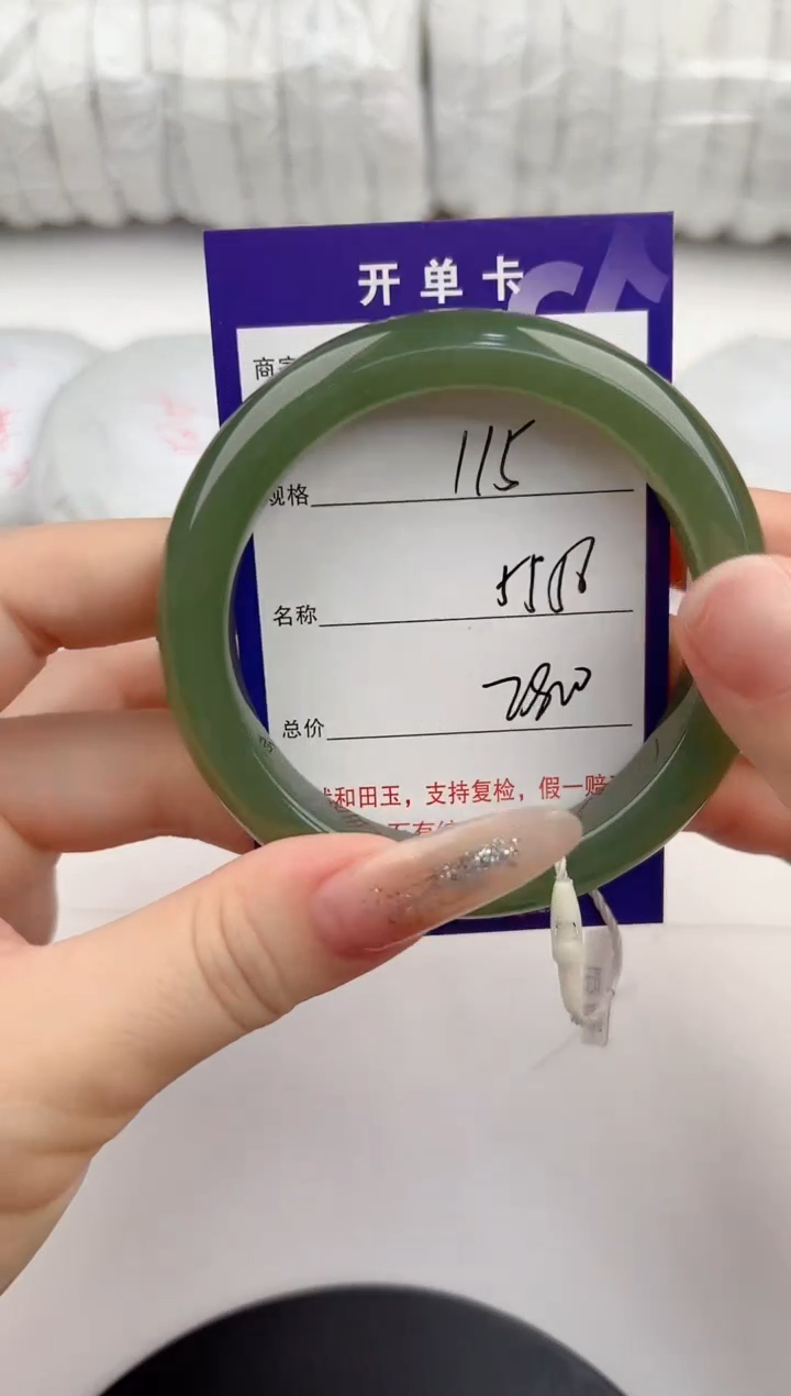 【闪购商品】和田玉手镯未镶嵌115颜色微差无瑕