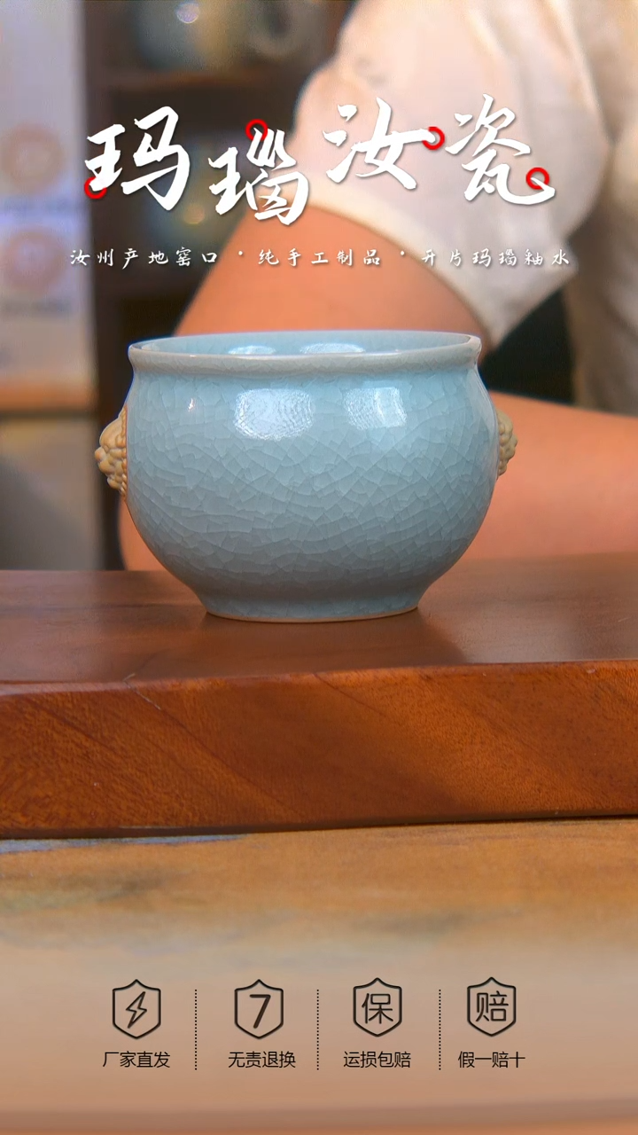 冰片冰花虎头缸杯