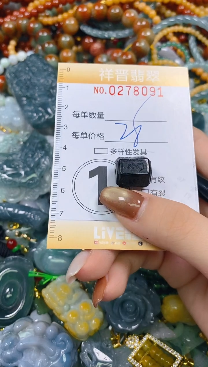 颈饰未镶嵌翡翠闪购0278091