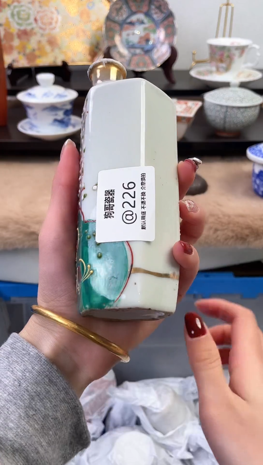 【闪购商品】瓷片226新号开播下单就包邮！！！