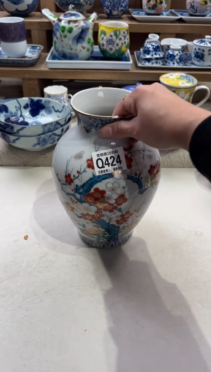 瓷片江*不带盒子 Q424