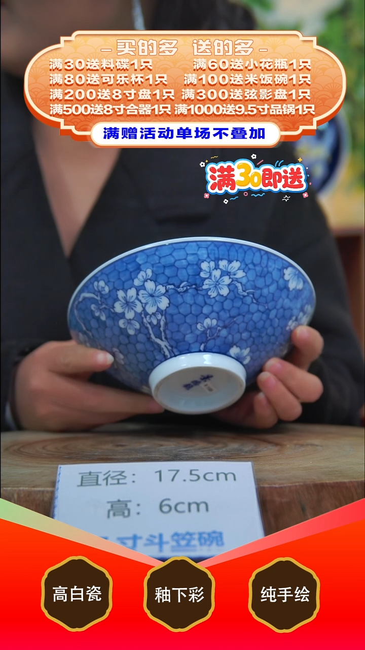 其他白泥景德镇手工手绘陶瓷【食品级】