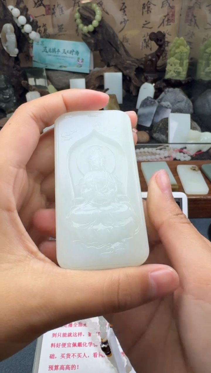 【闪购商品】和田玉颈饰未镶嵌菲菲