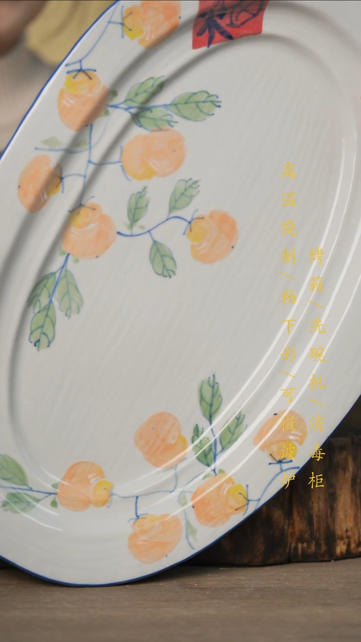 瓷片景德镇高温釉下彩可微波烤箱洗碗机
