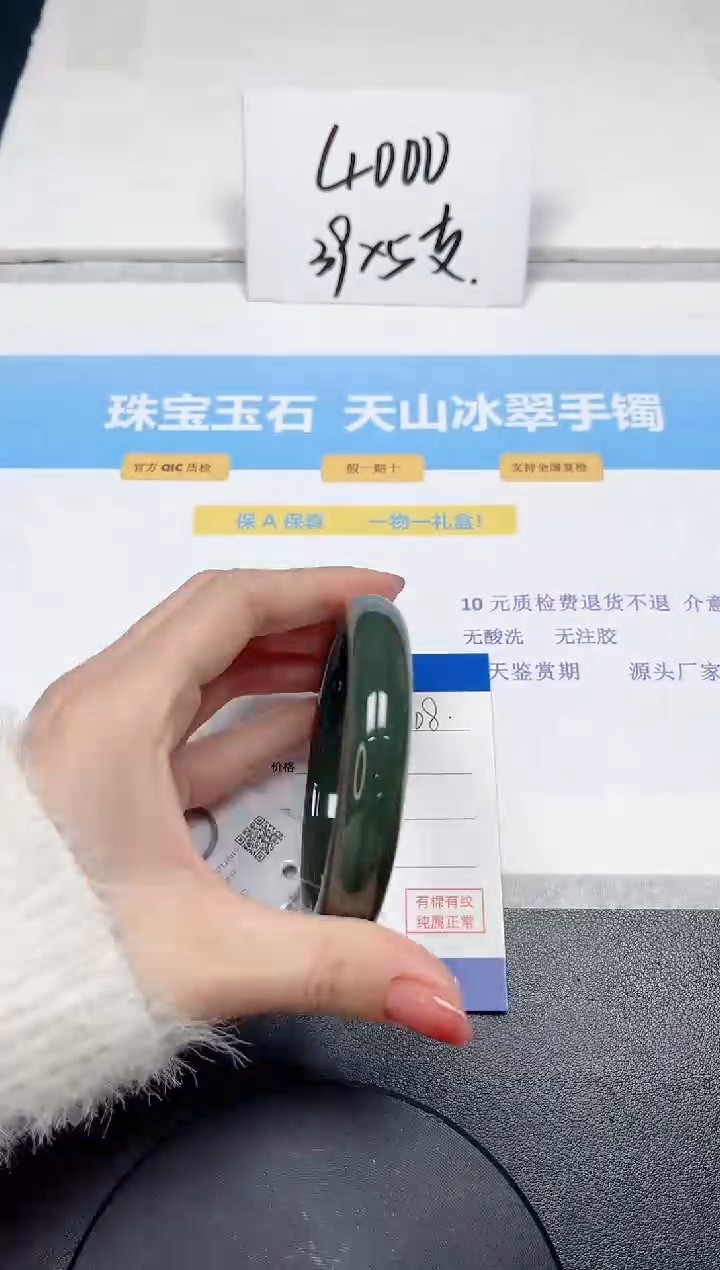 【闪购商品】和田玉手镯未镶嵌108-61