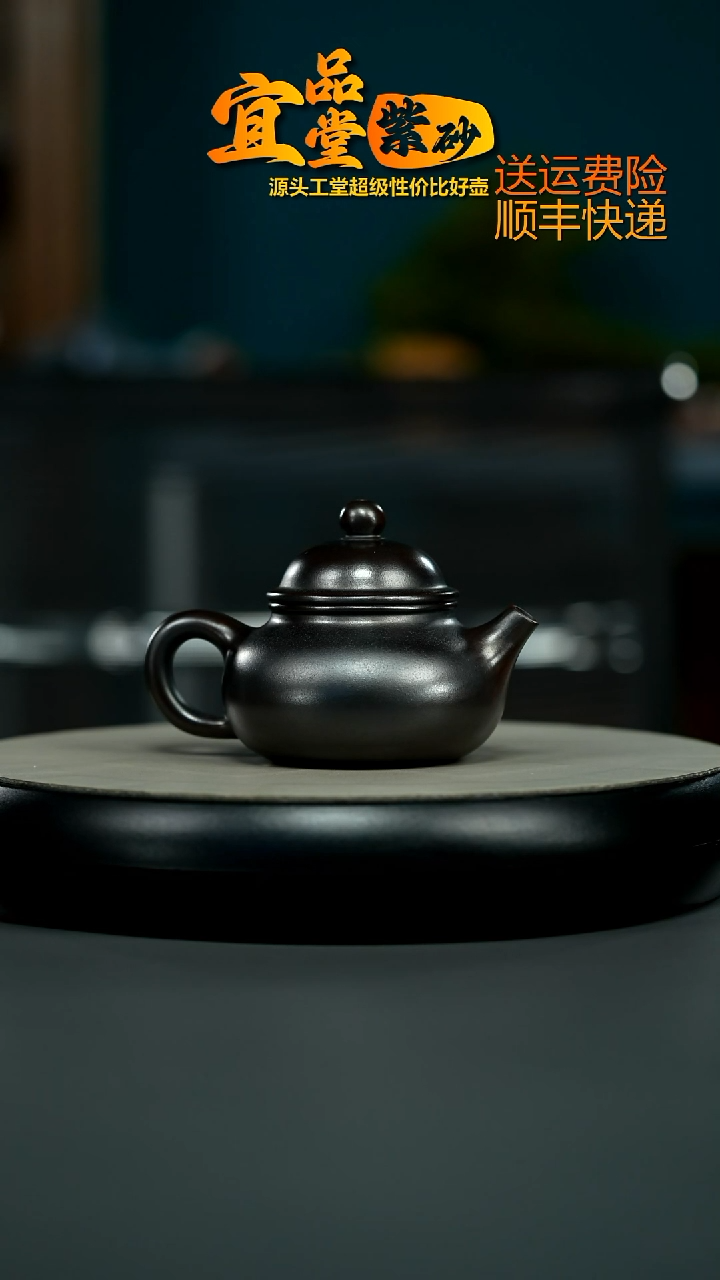 茶壶紫砂李树红铁血红砂光素容天150CC