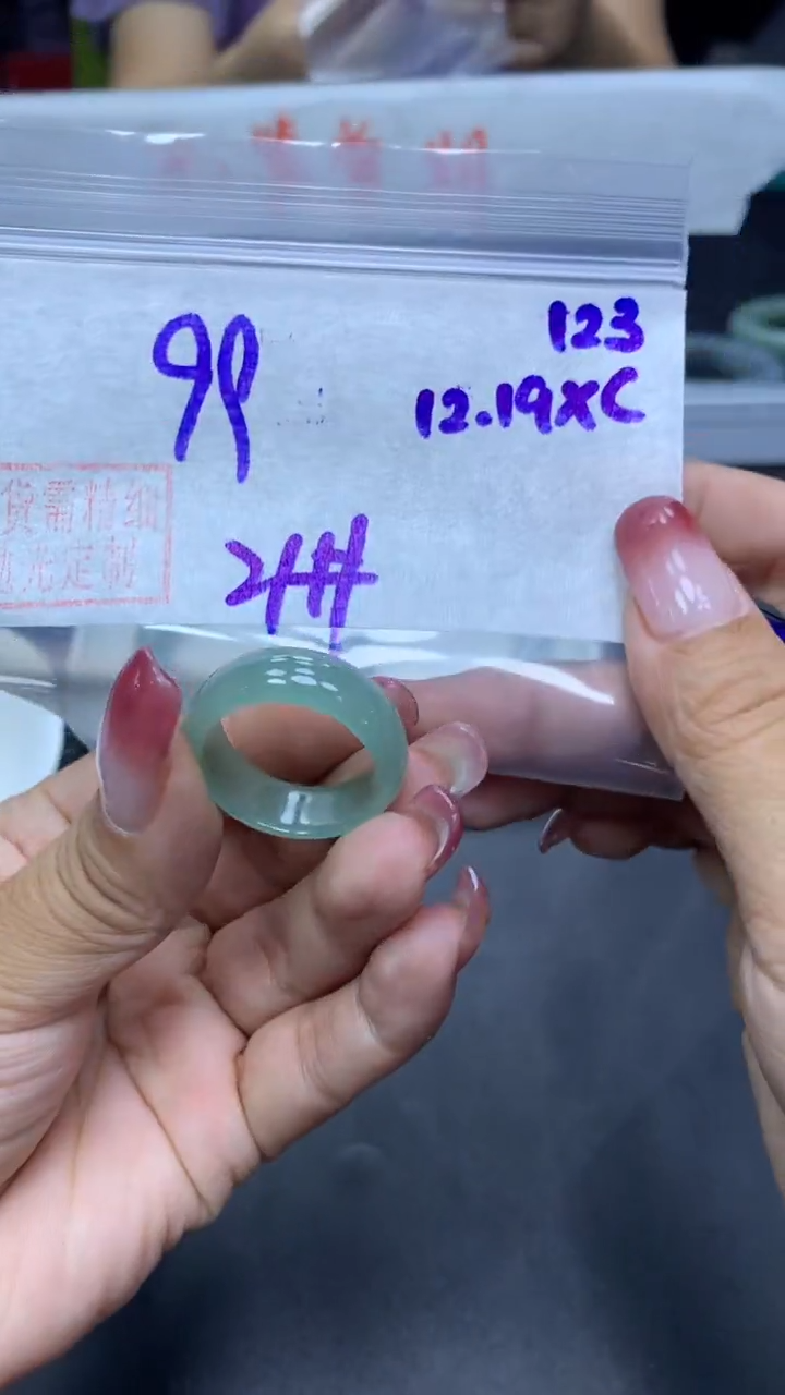 未镶嵌定制翡翠123戒圈21+99元+拍一发一