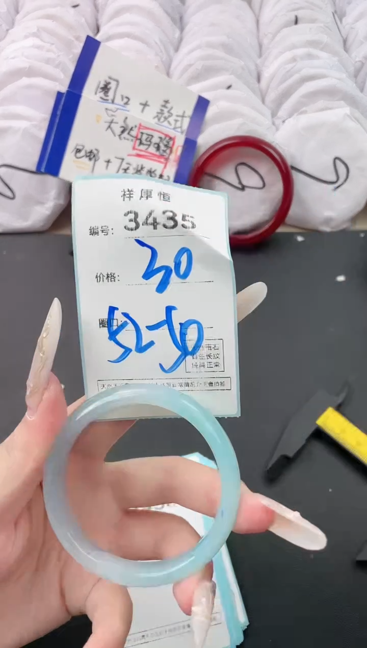 【闪购商品】玛瑙/玉髓手镯未镶嵌3435