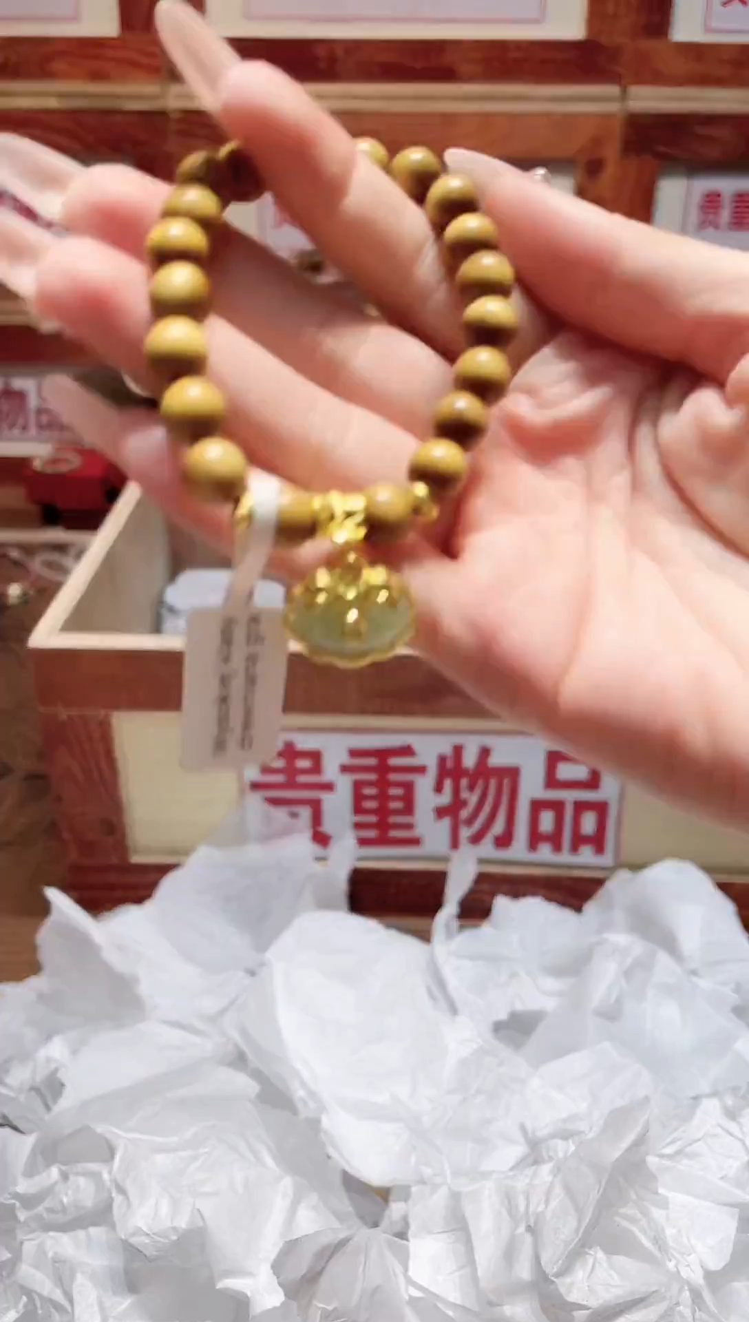 精品手串闪购链接（多样性发其一）￥