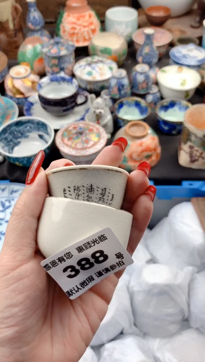 【闪购商品】瓷片388号九姑娘工艺品瓷器