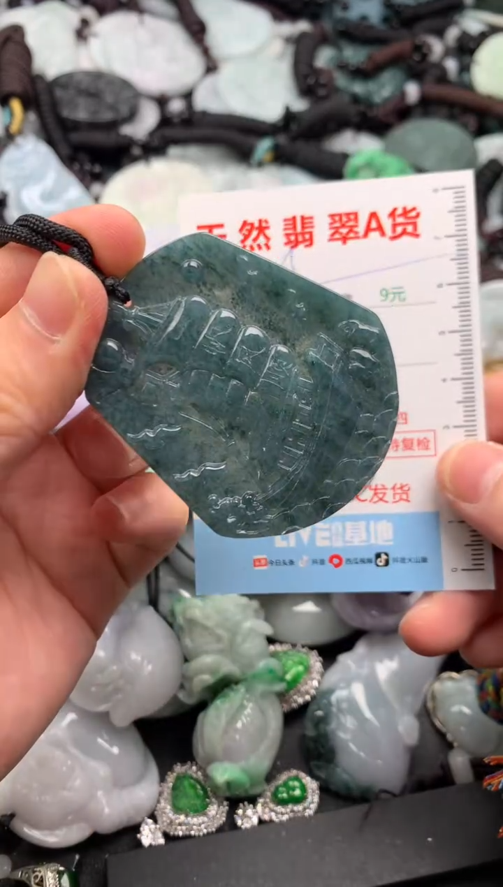 翡翠未镶嵌吊坠(不含链)1