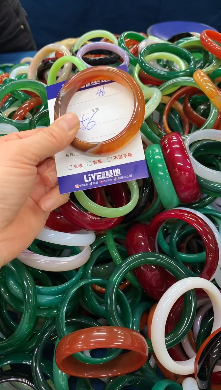 手镯玛瑙/玉髓未镶嵌46