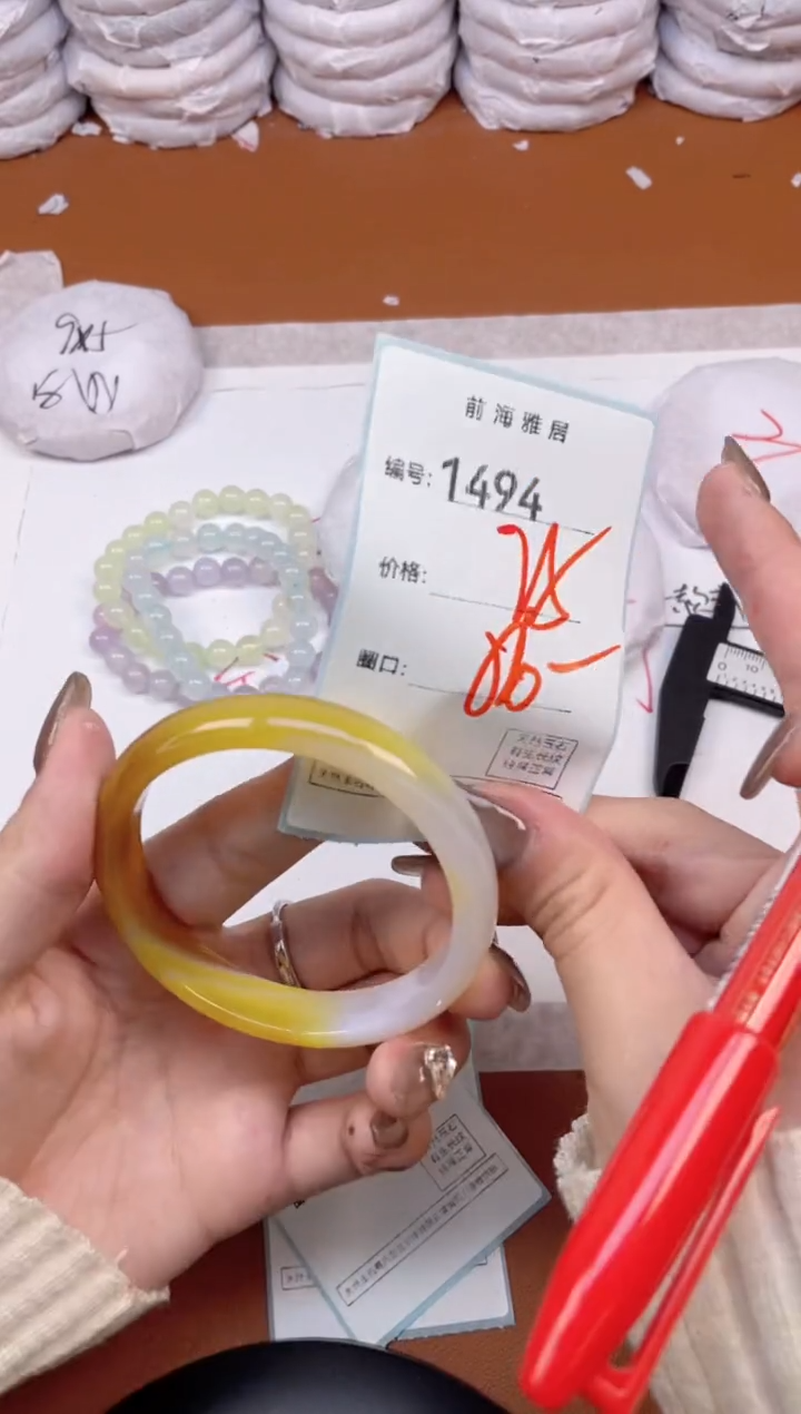 【闪购商品】玛瑙/玉髓手镯未镶嵌1494