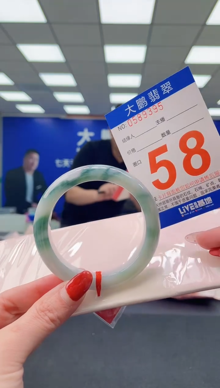 未镶嵌手镯翡翠AAAAAAAAAA