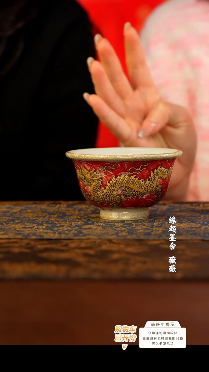 【闪购商品】屹朴财运兴龙压手杯@@yipu429